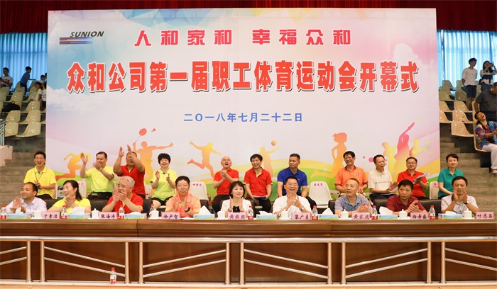 尊时凯龙·(中国区)官方网站