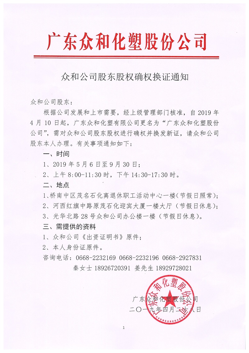 尊时凯龙·(中国区)官方网站