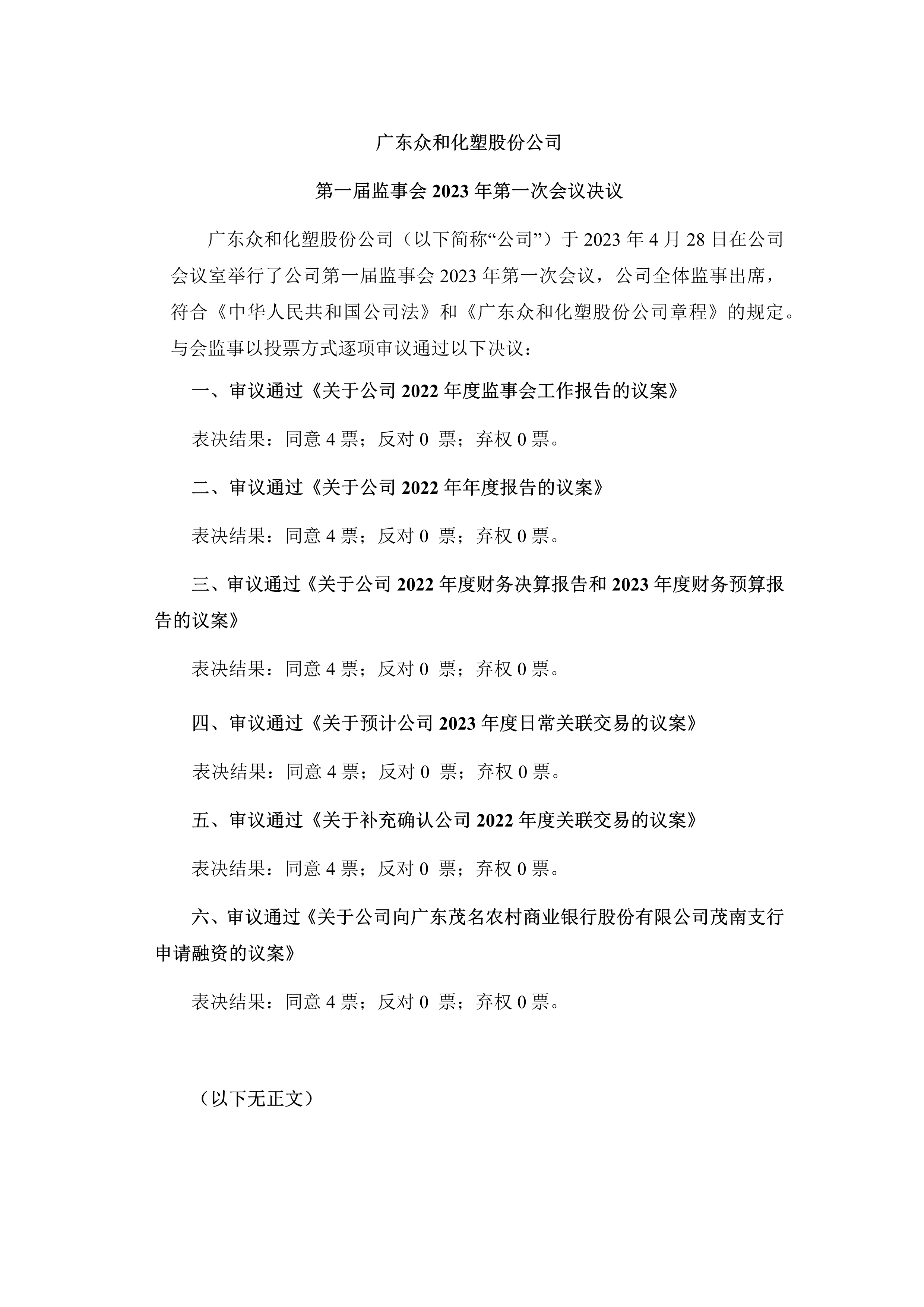 尊时凯龙·(中国区)官方网站