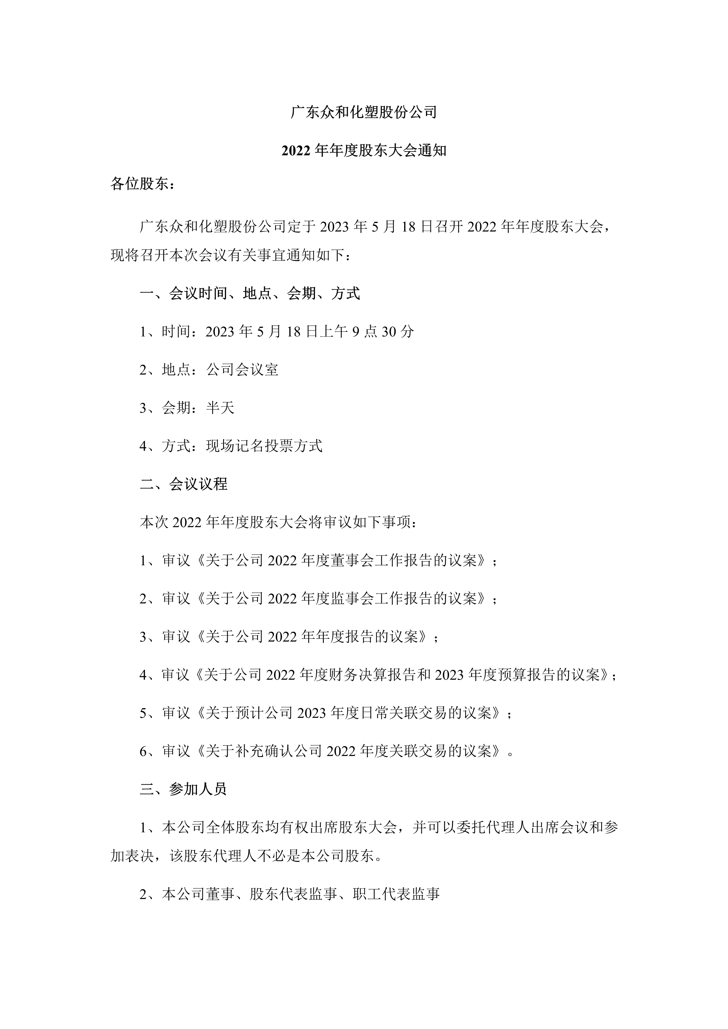 尊时凯龙·(中国区)官方网站