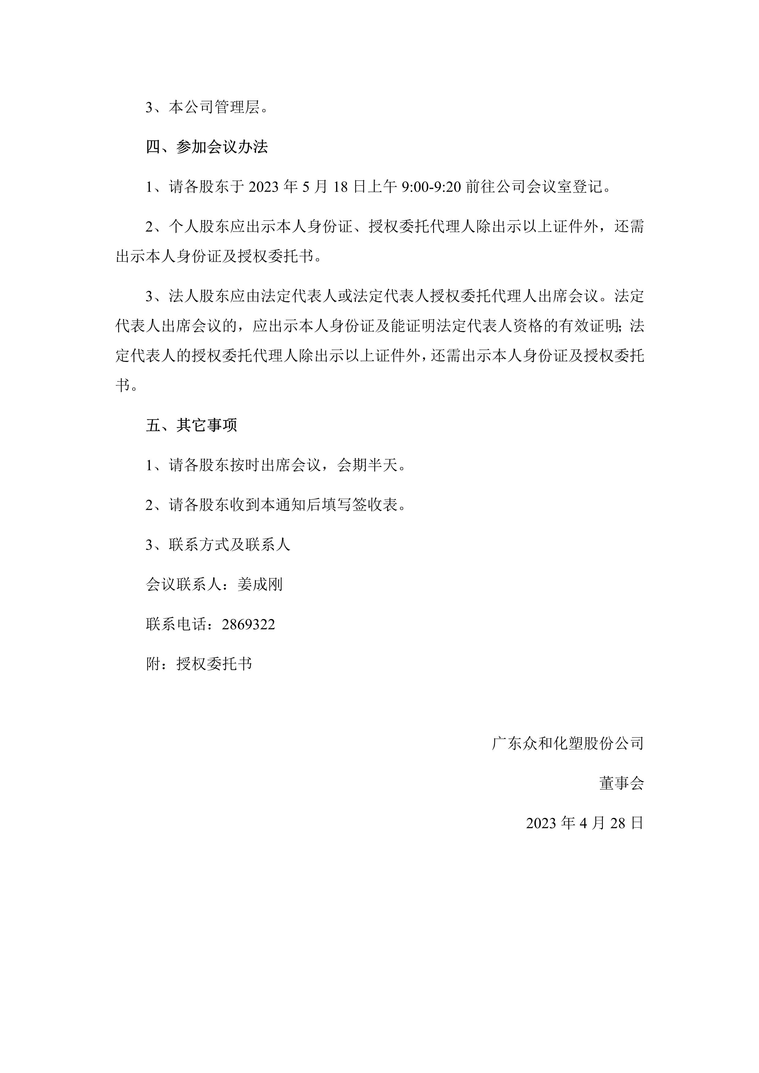尊时凯龙·(中国区)官方网站