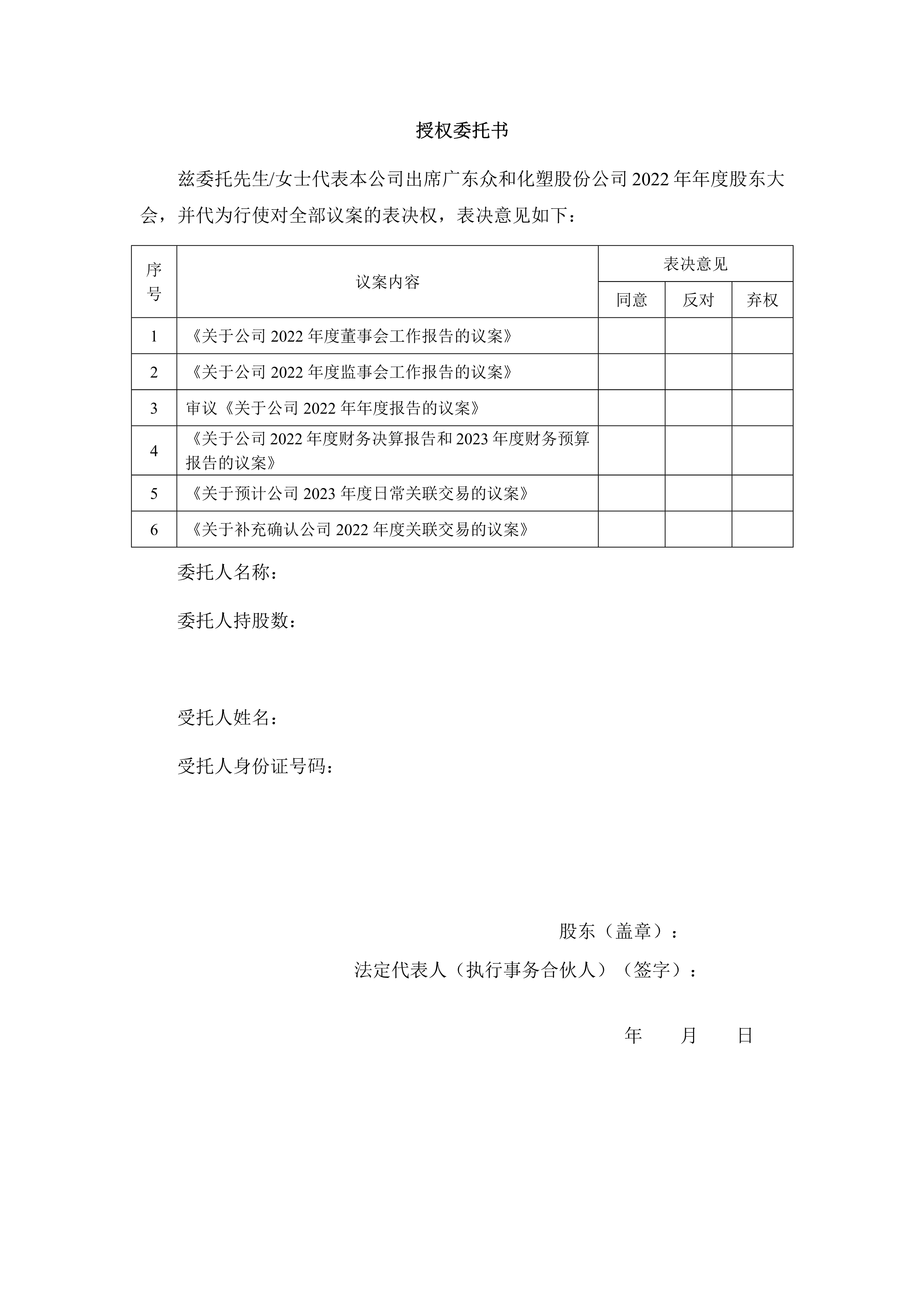 尊时凯龙·(中国区)官方网站