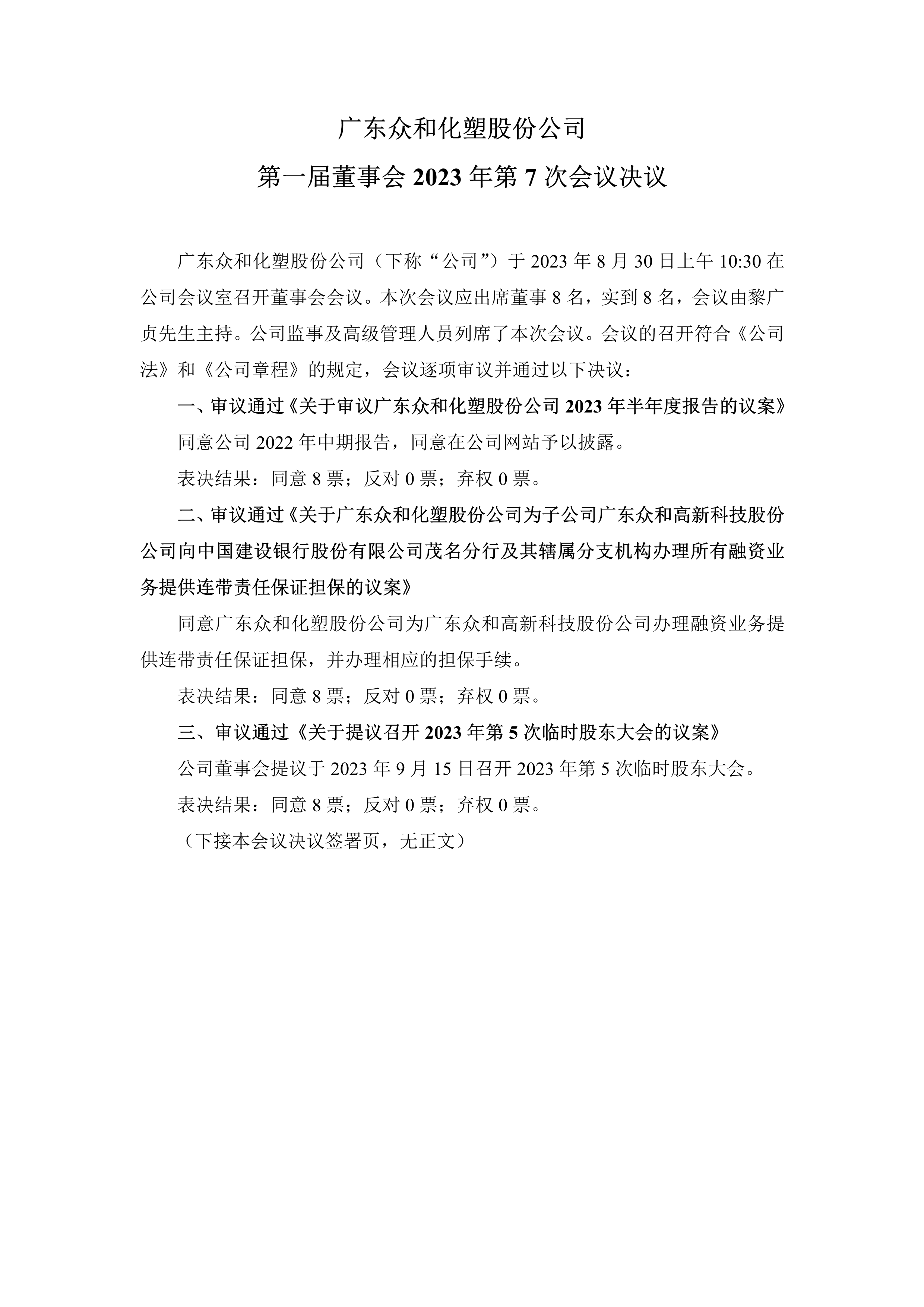 尊时凯龙·(中国区)官方网站