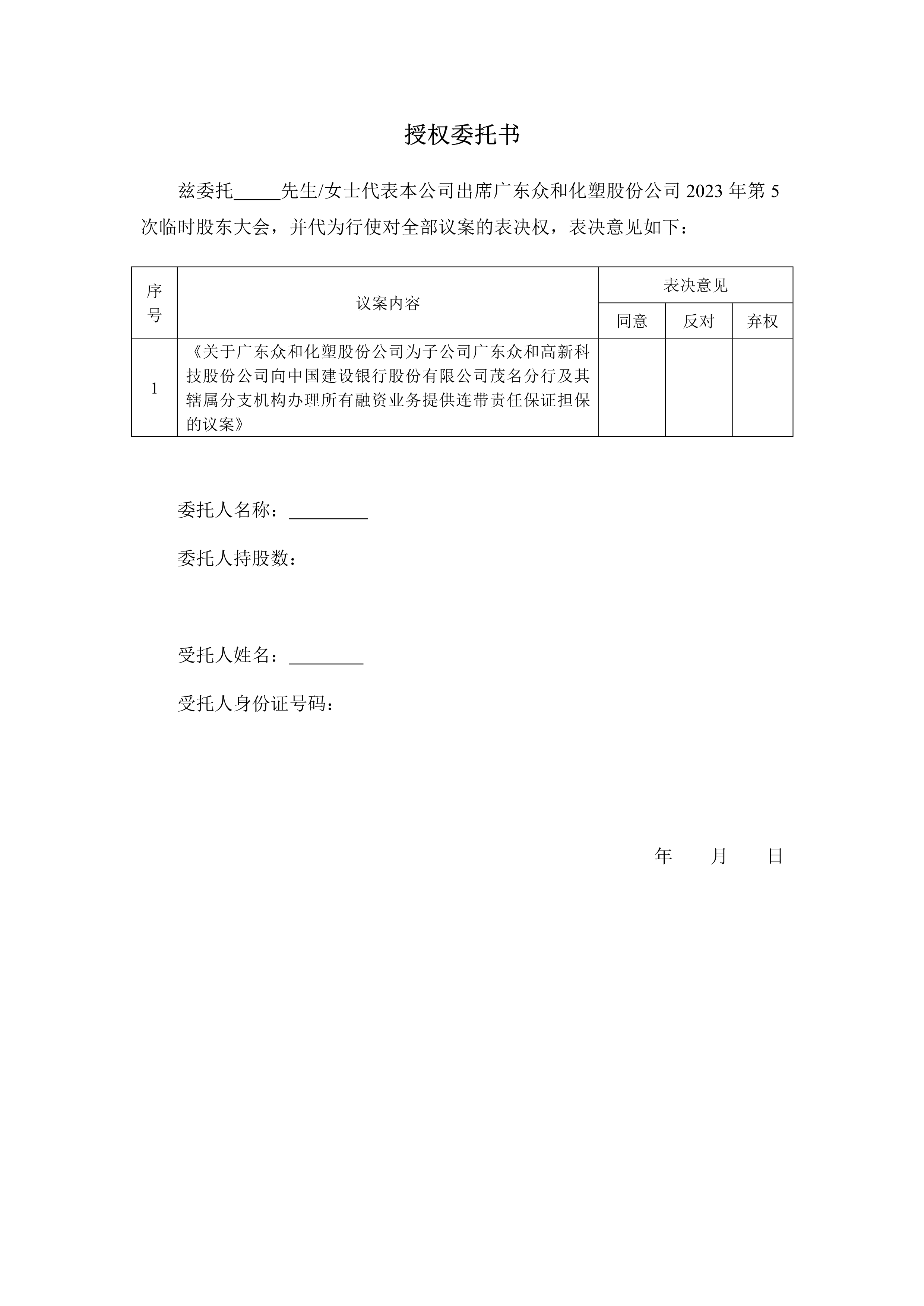 尊时凯龙·(中国区)官方网站