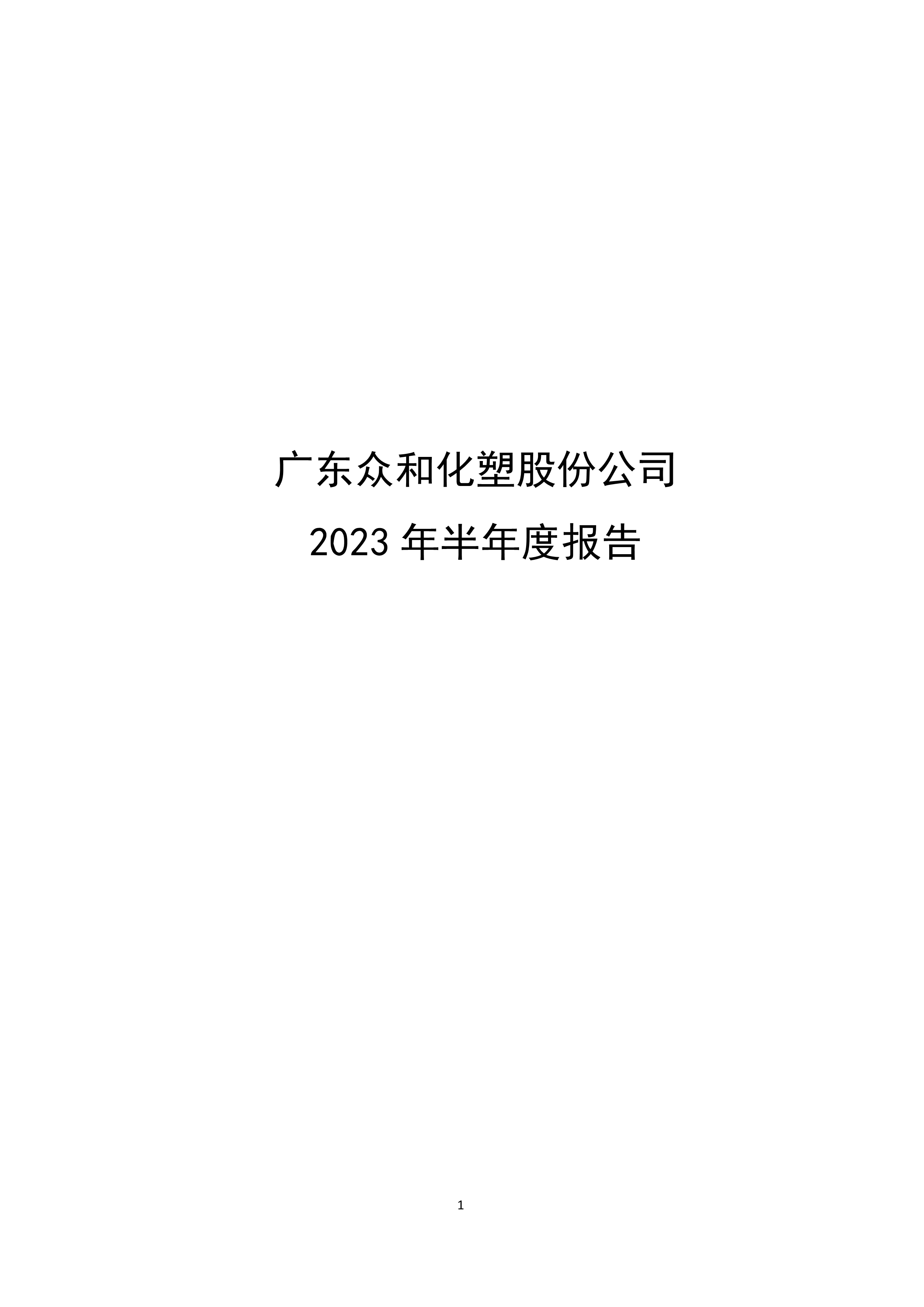 尊时凯龙·(中国区)官方网站