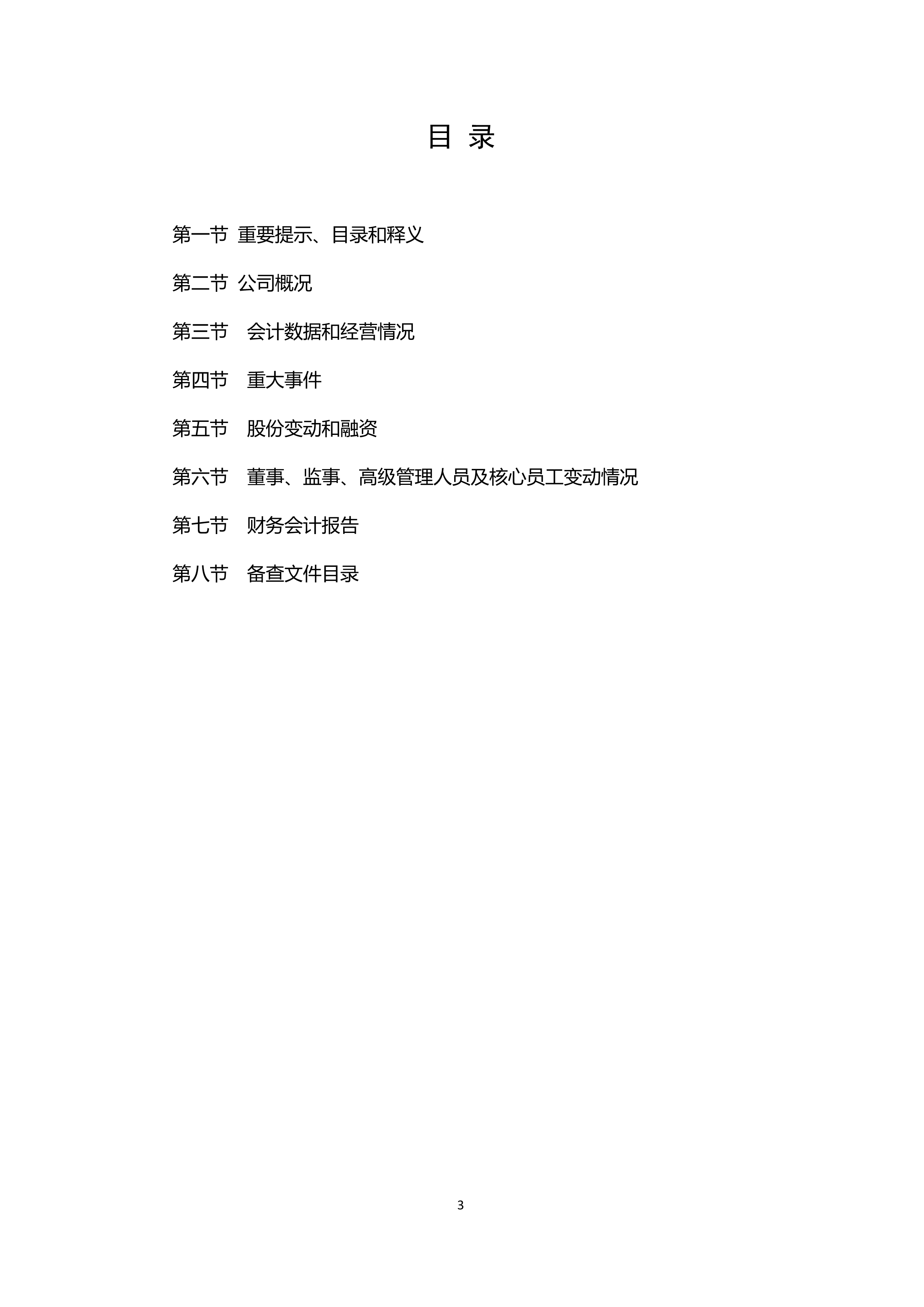 尊时凯龙·(中国区)官方网站