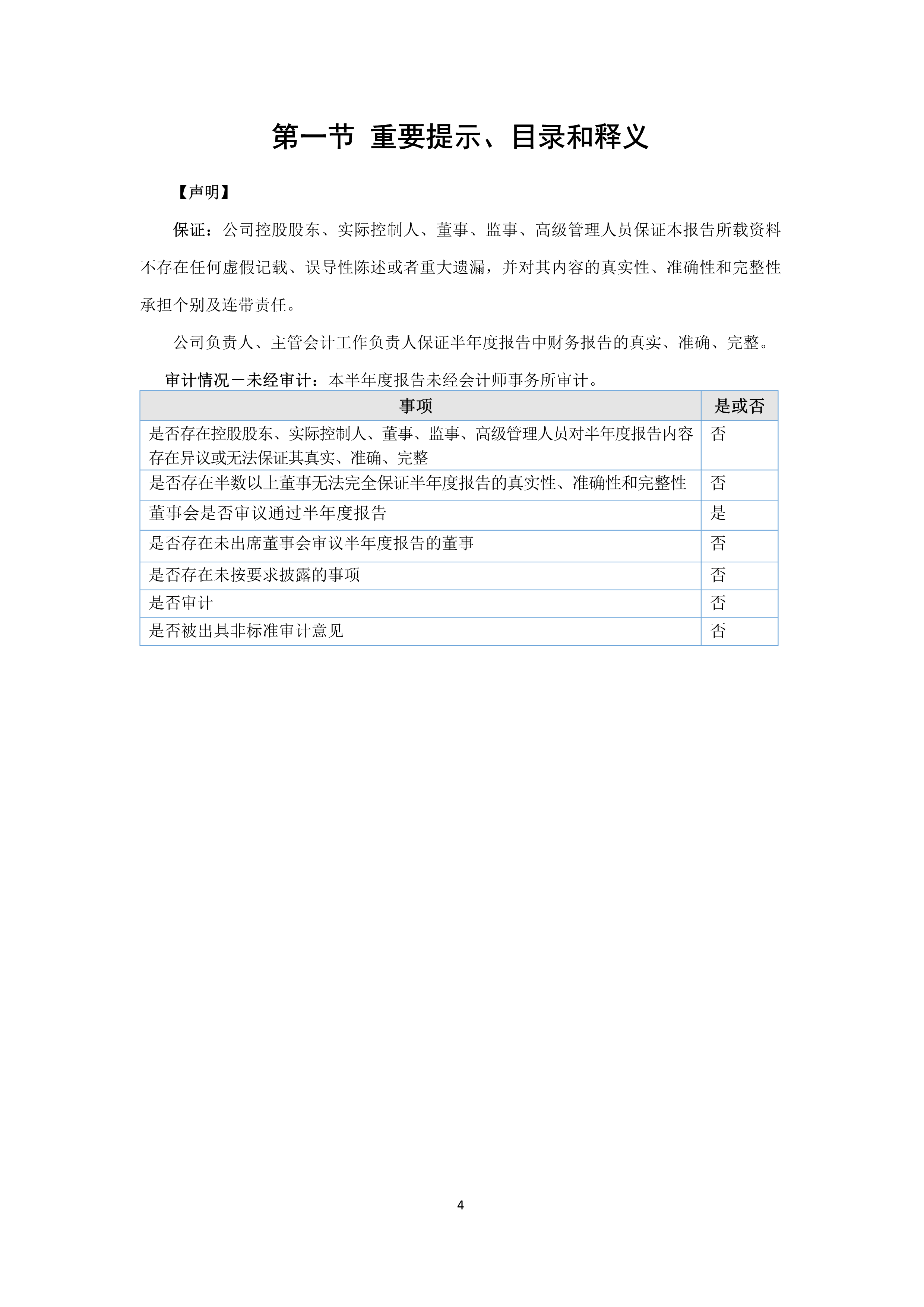 尊时凯龙·(中国区)官方网站