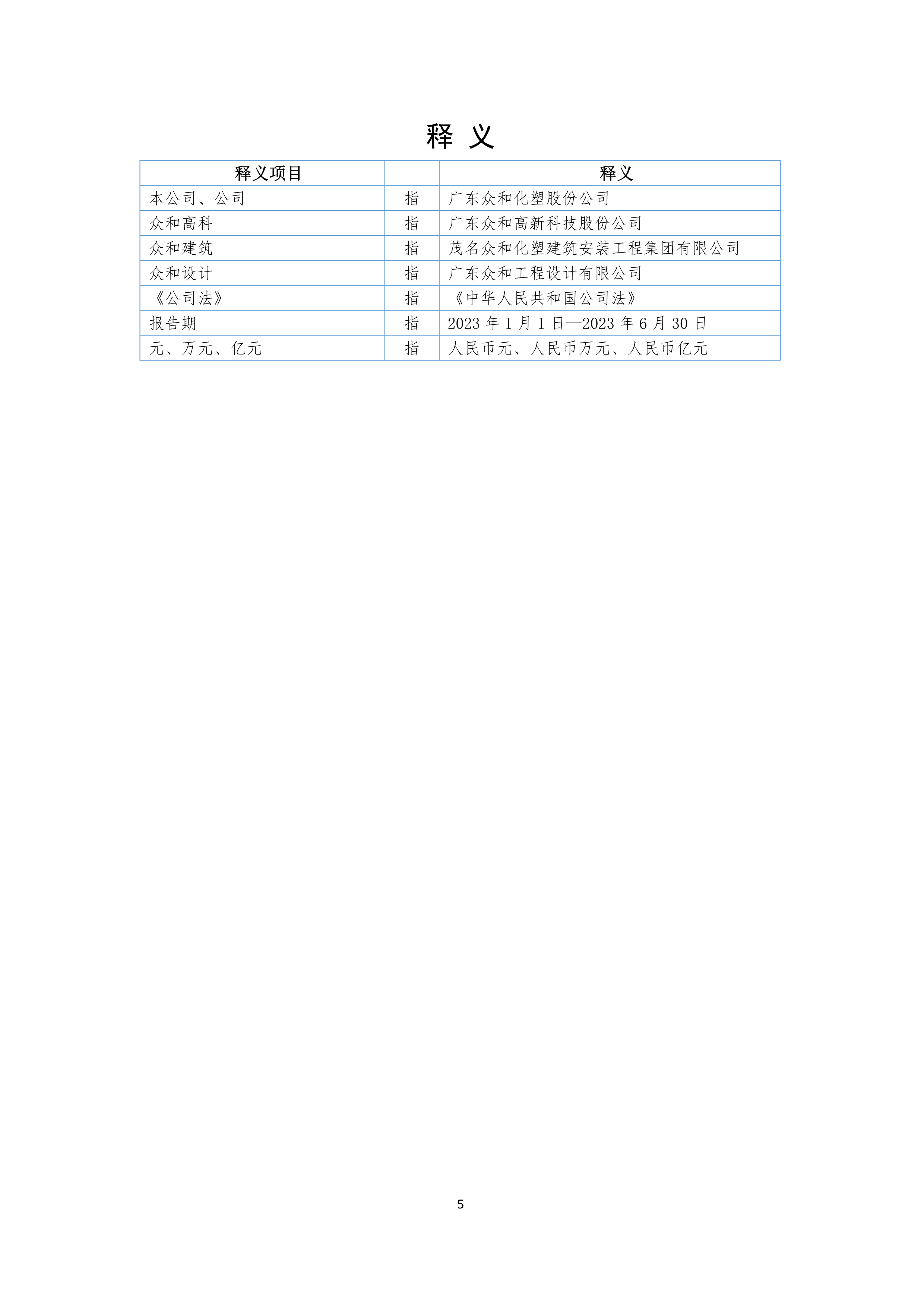 尊时凯龙·(中国区)官方网站
