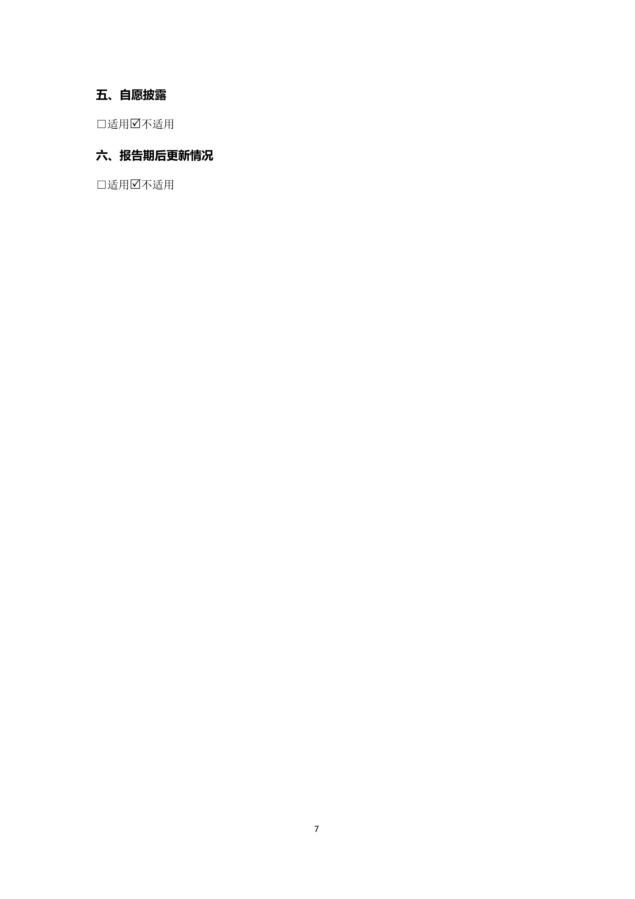 尊时凯龙·(中国区)官方网站