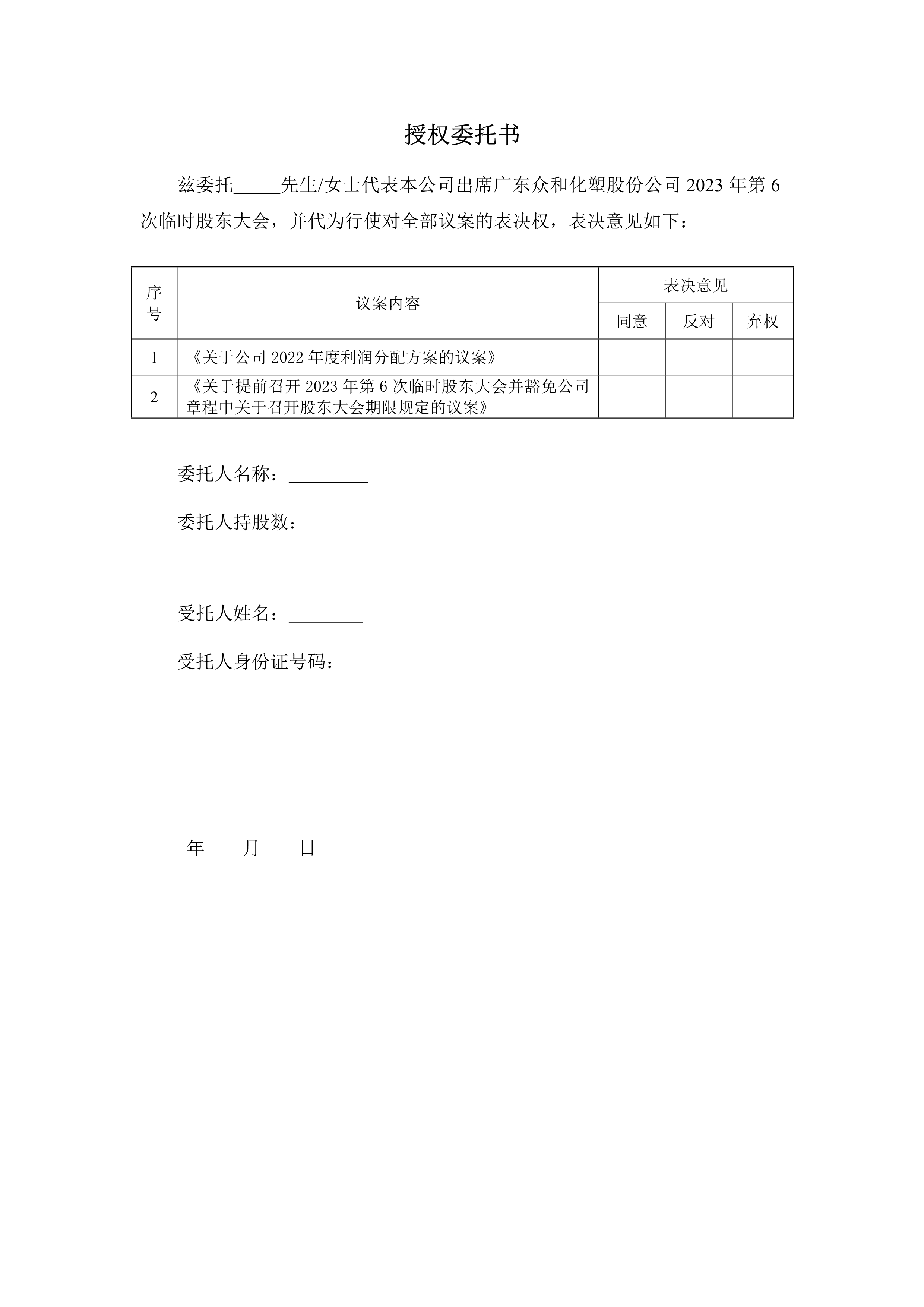 尊时凯龙·(中国区)官方网站