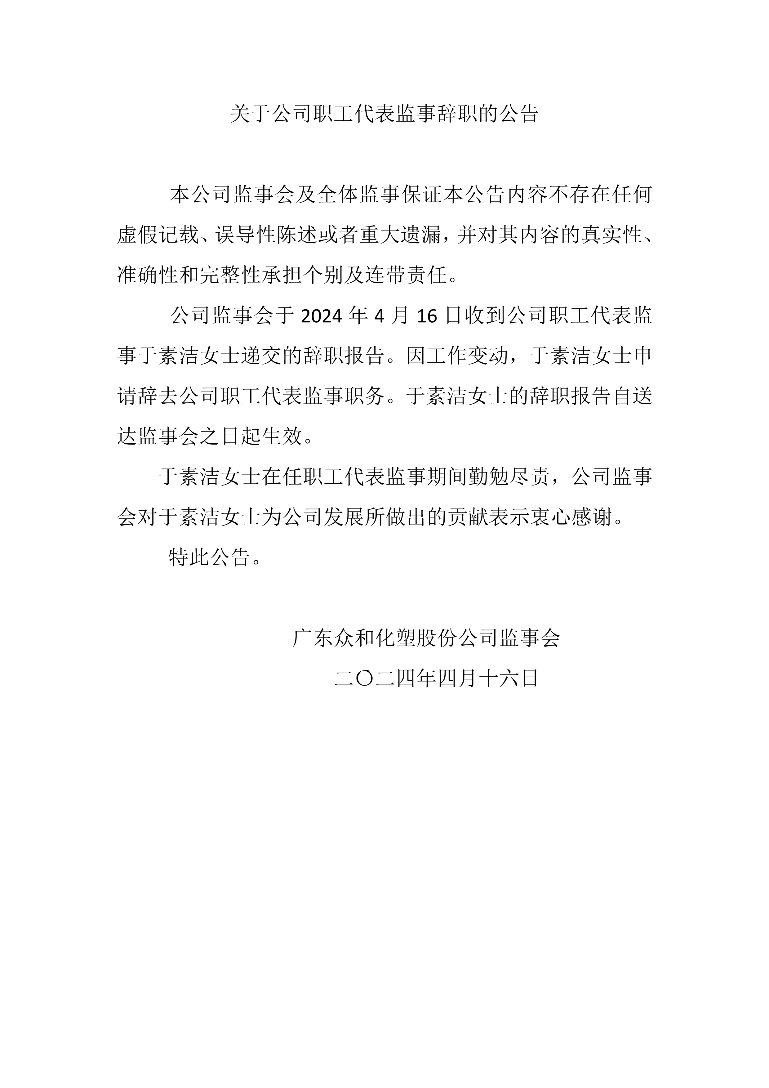 尊时凯龙·(中国区)官方网站