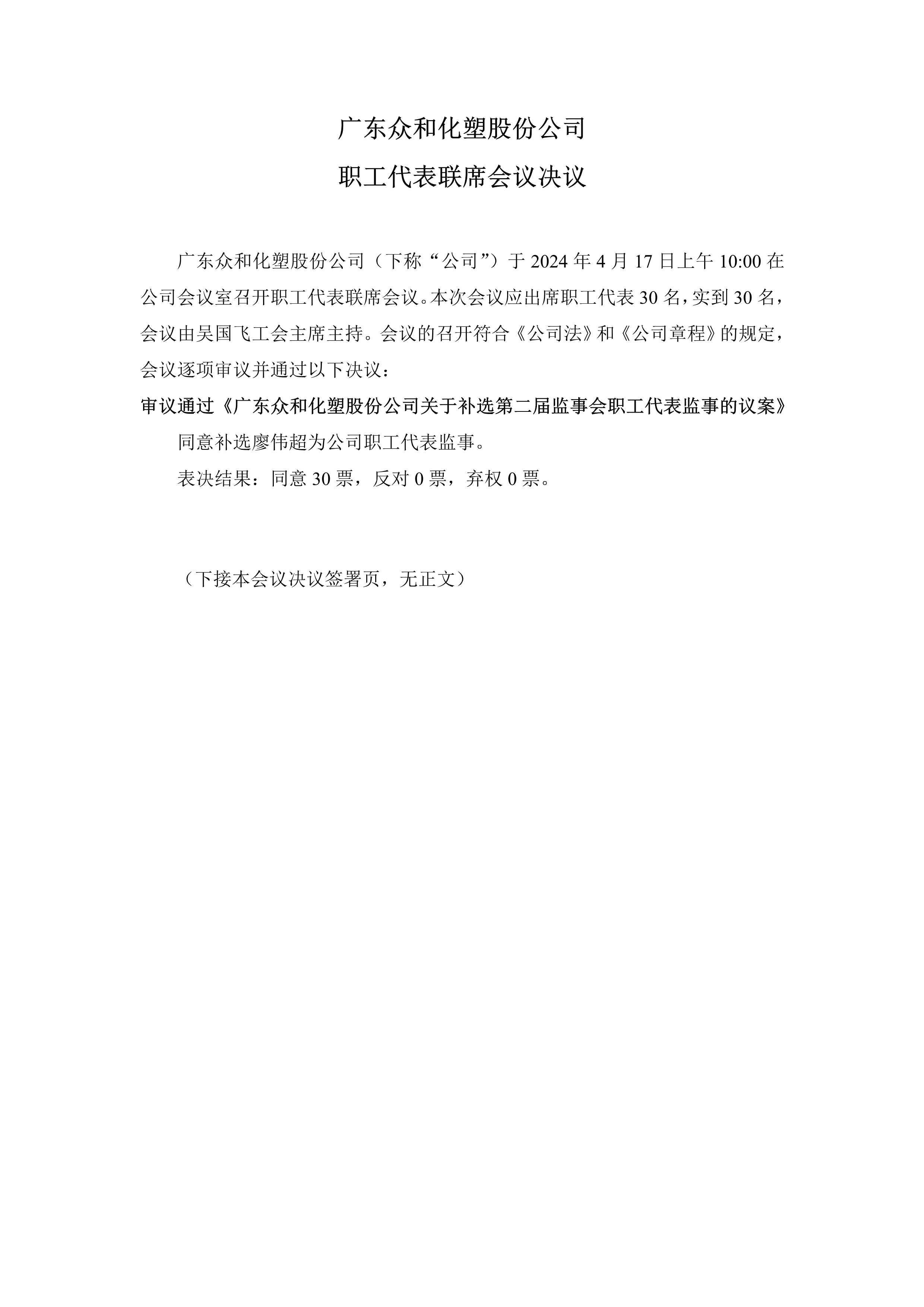 尊时凯龙·(中国区)官方网站