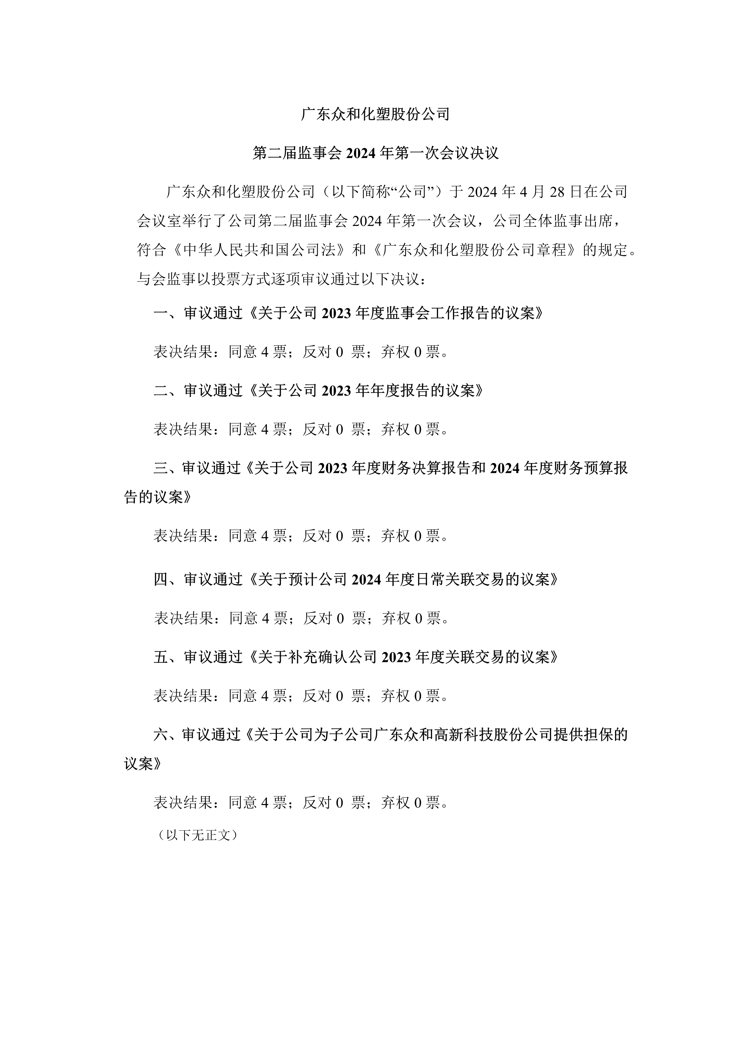 尊时凯龙·(中国区)官方网站