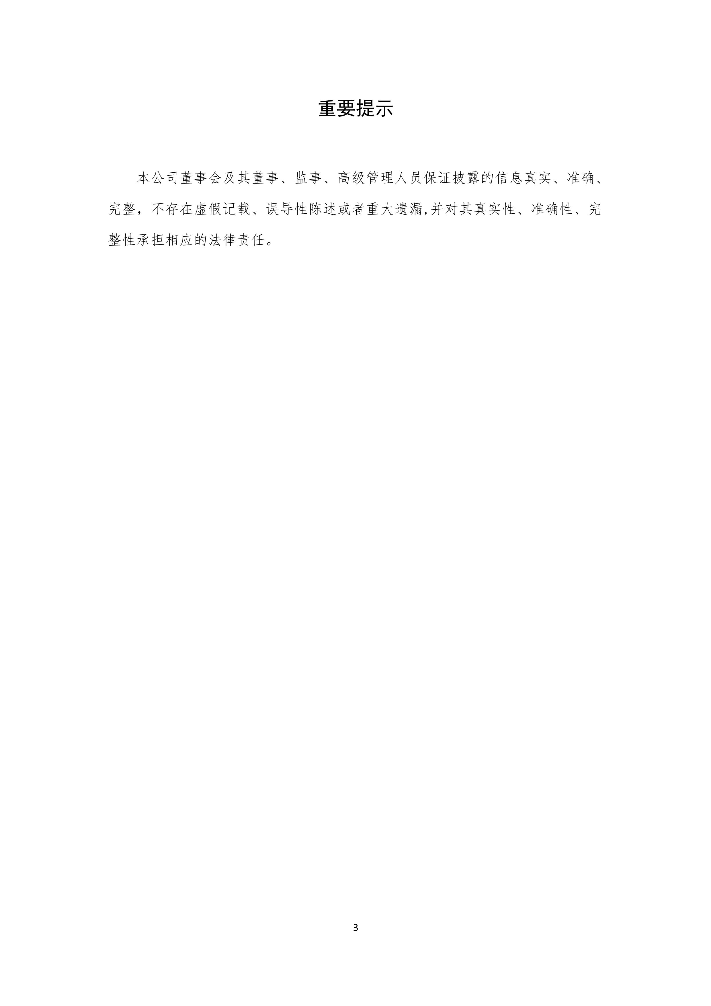 尊时凯龙·(中国区)官方网站