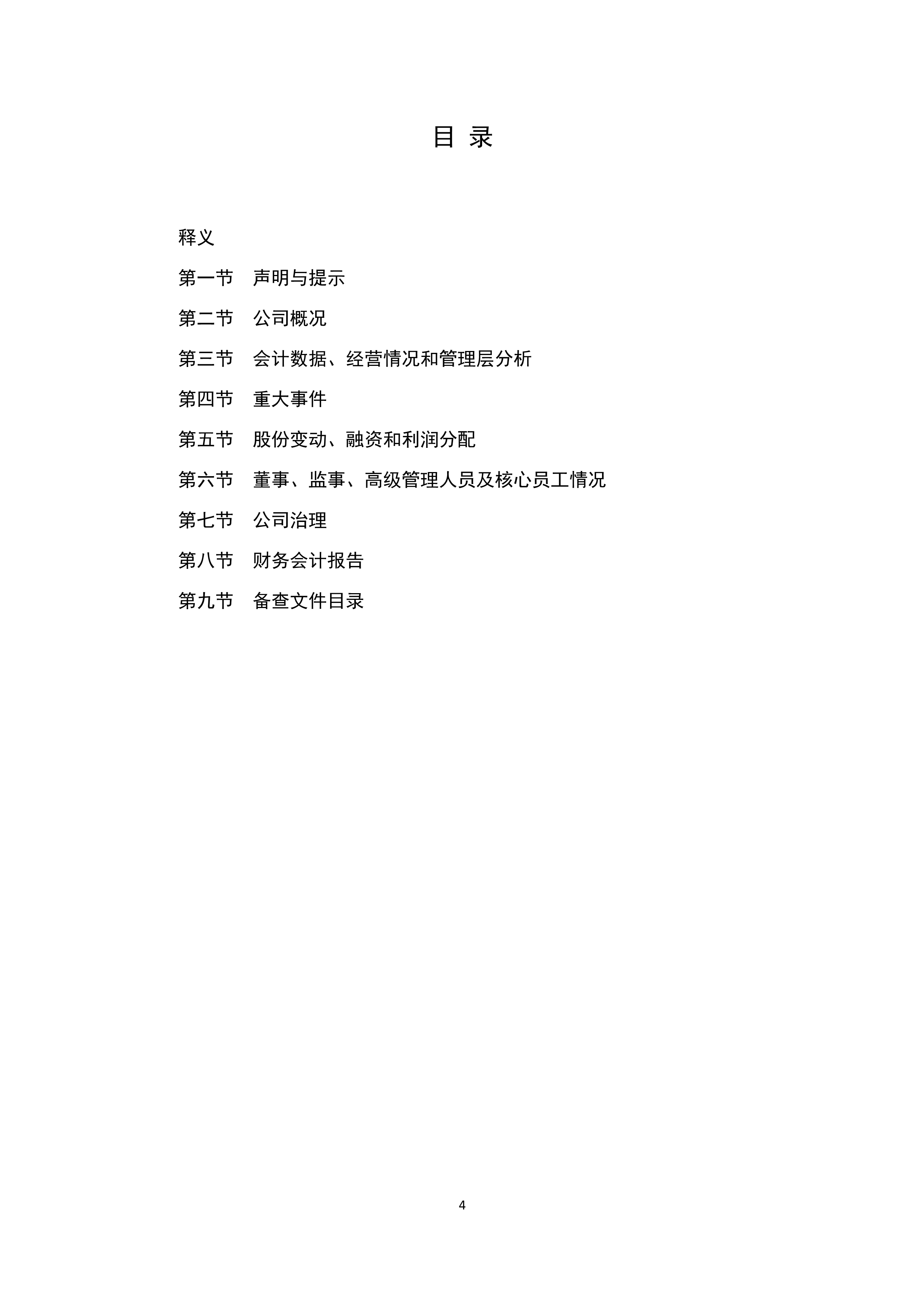 尊时凯龙·(中国区)官方网站