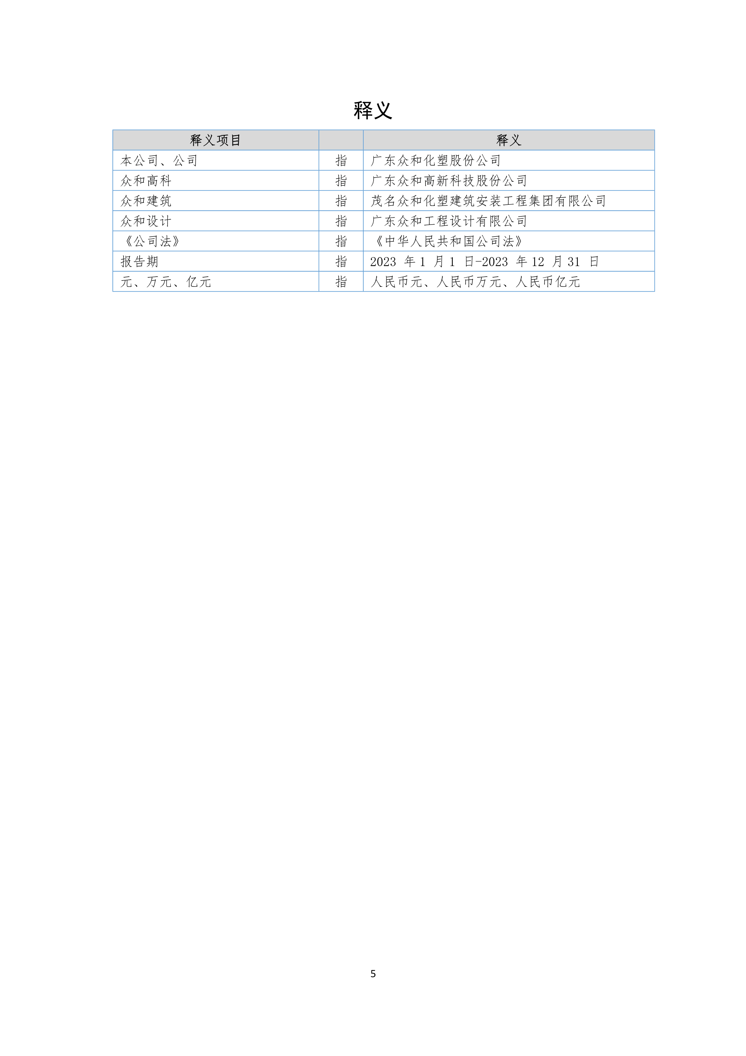 尊时凯龙·(中国区)官方网站