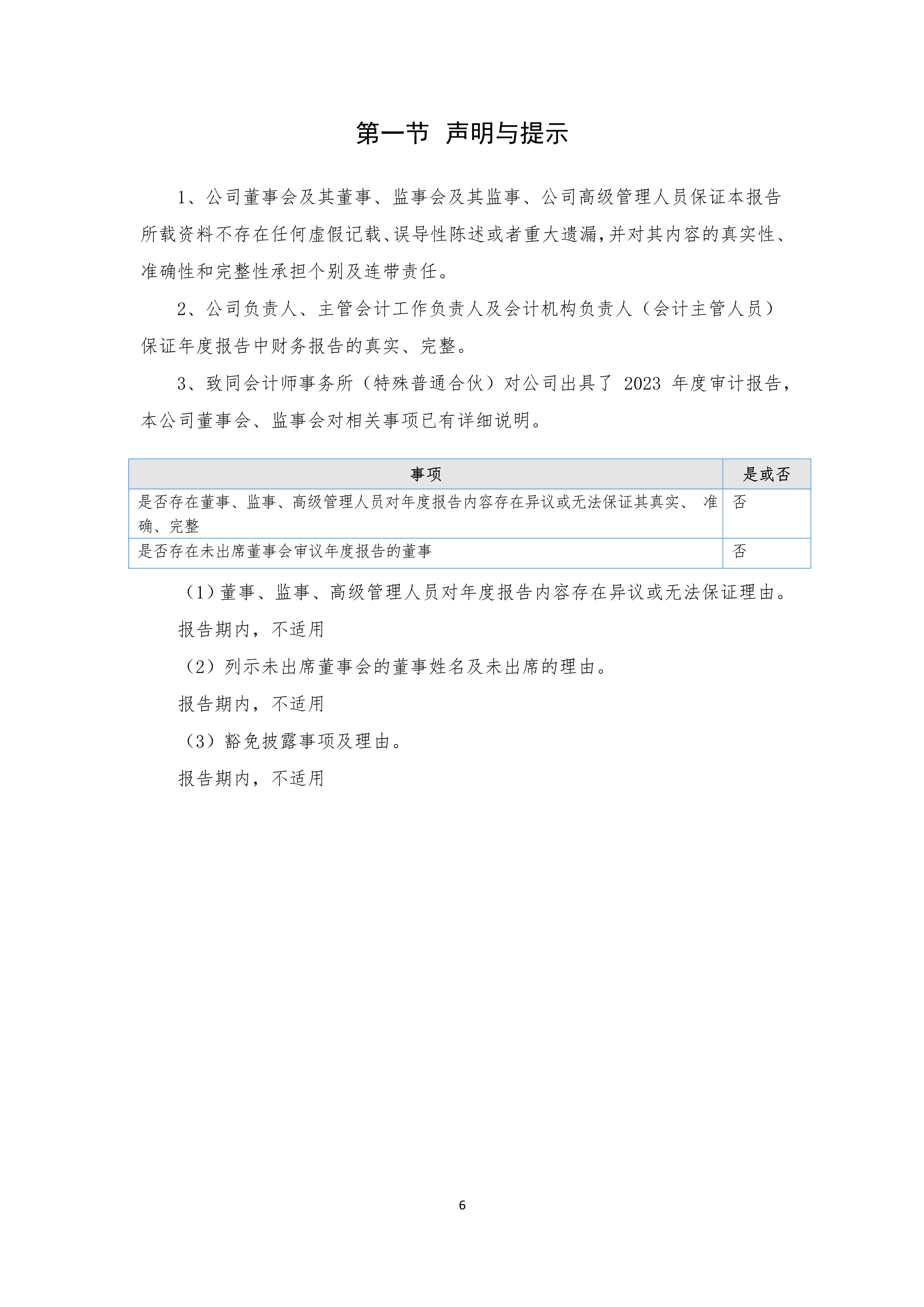 尊时凯龙·(中国区)官方网站