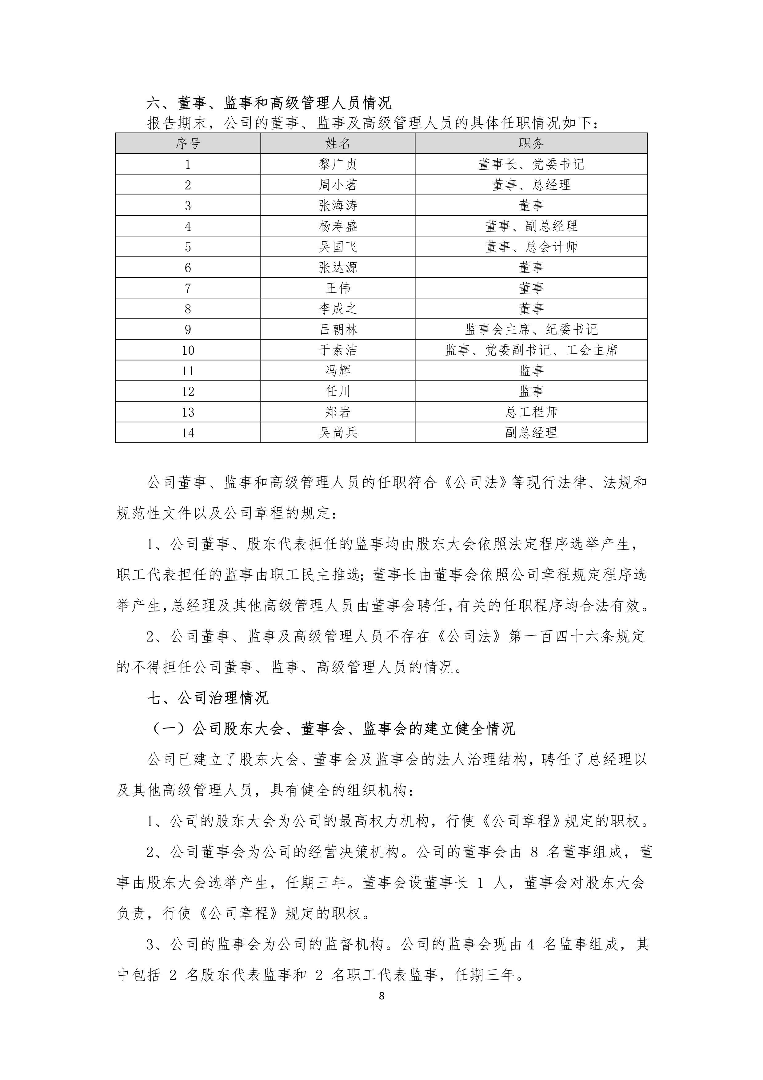 尊时凯龙·(中国区)官方网站