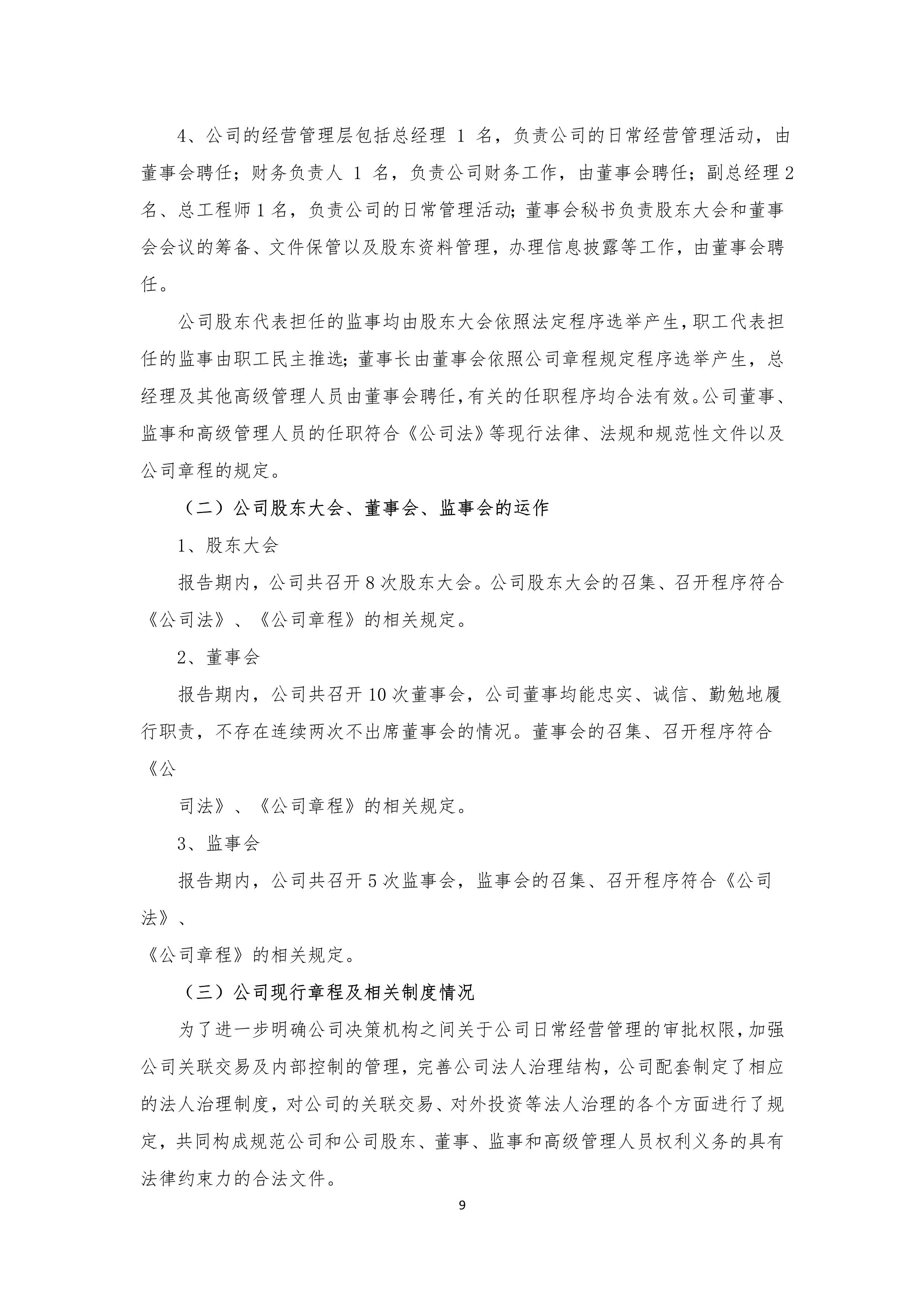 尊时凯龙·(中国区)官方网站