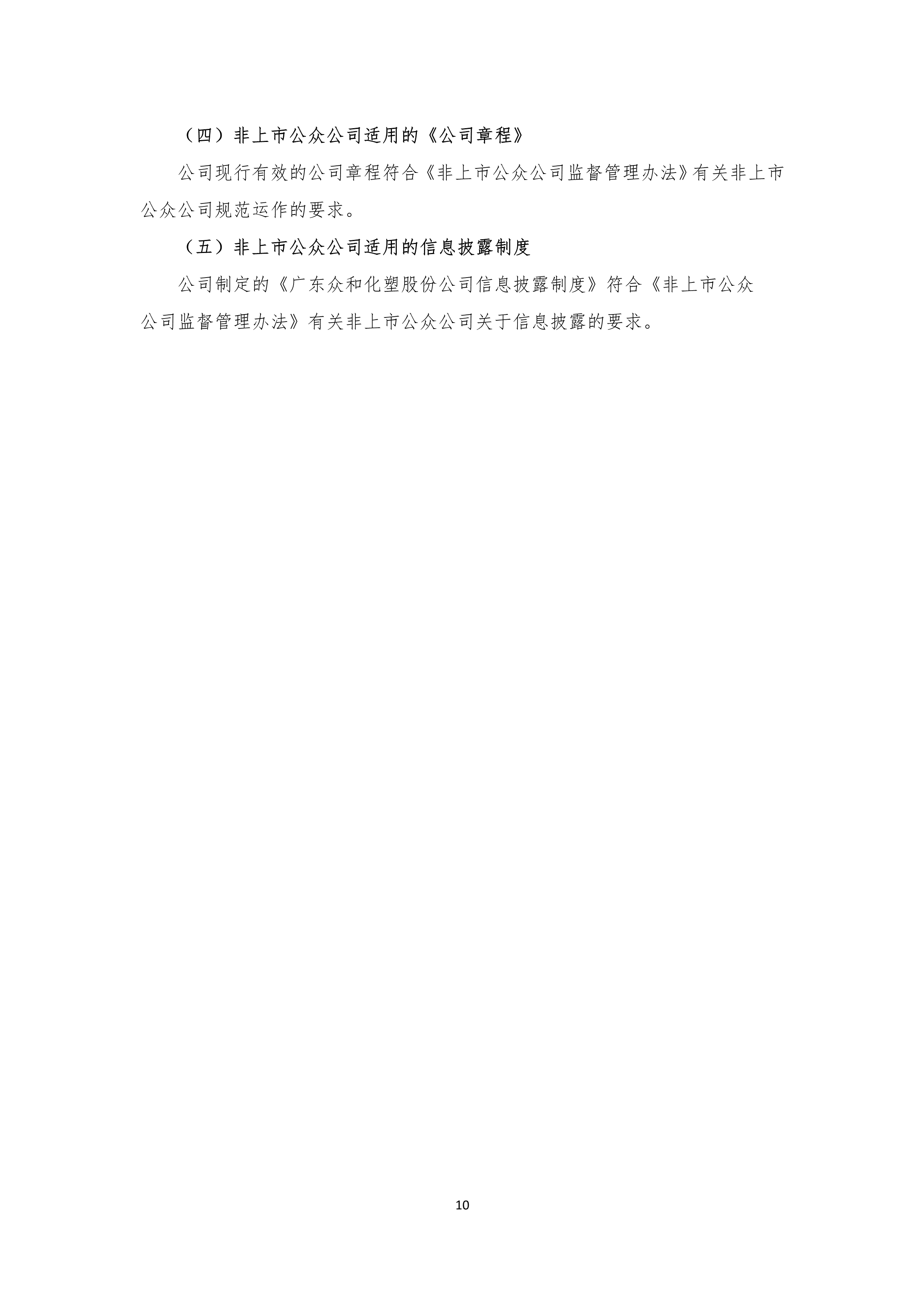 尊时凯龙·(中国区)官方网站