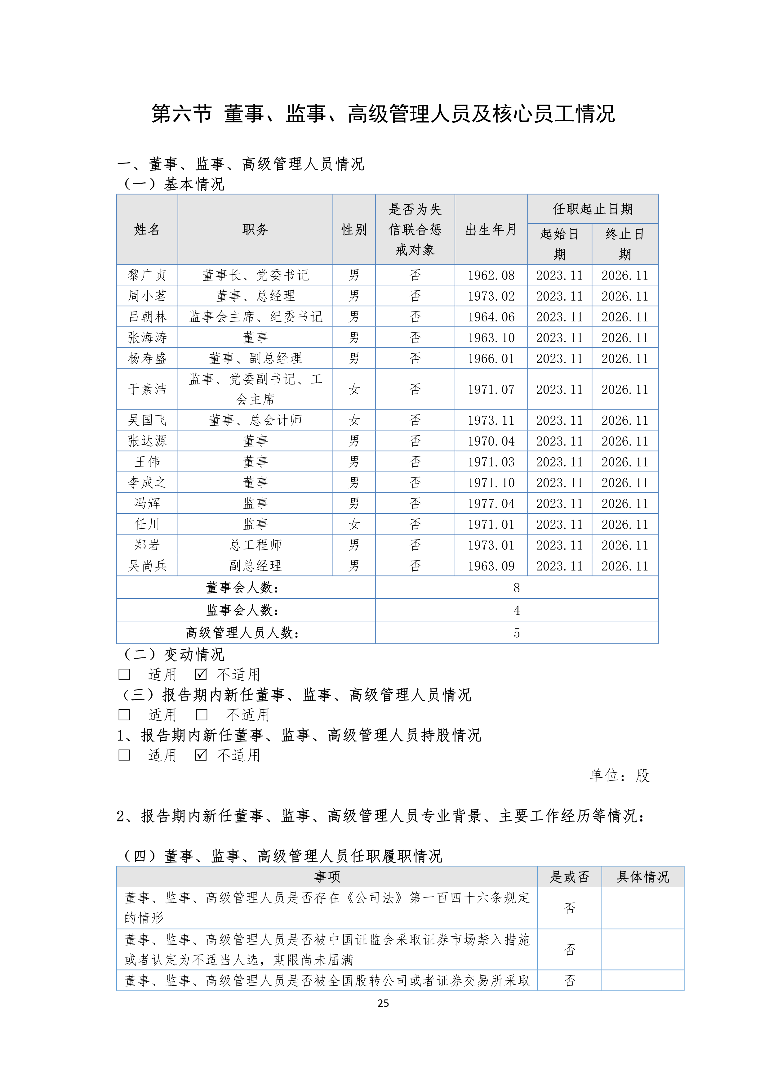 尊时凯龙·(中国区)官方网站