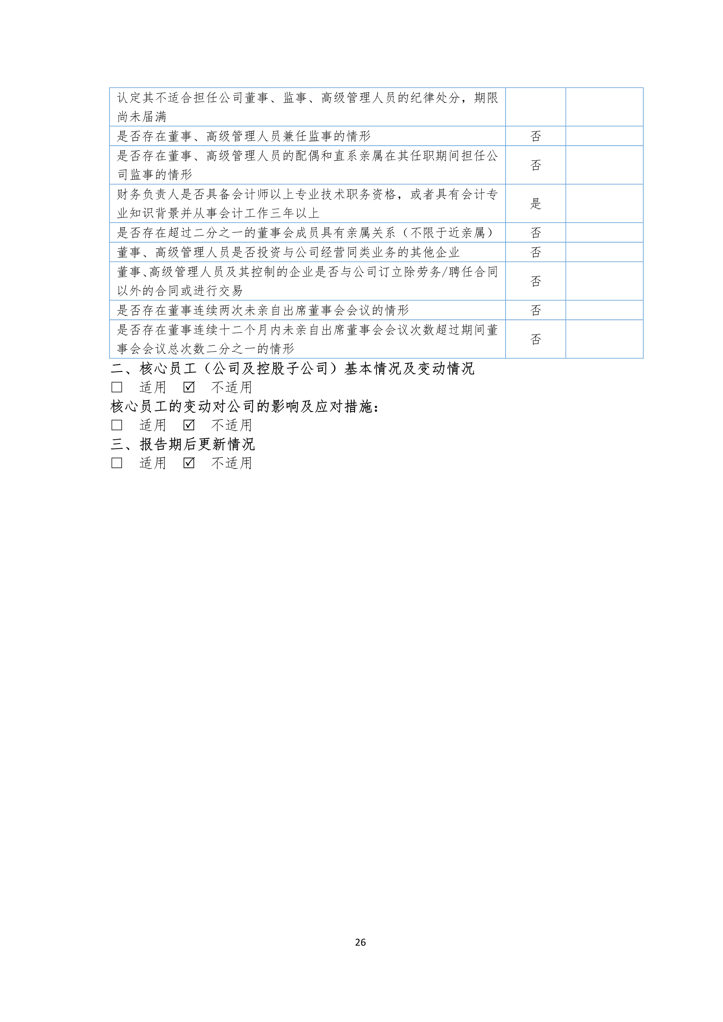 尊时凯龙·(中国区)官方网站