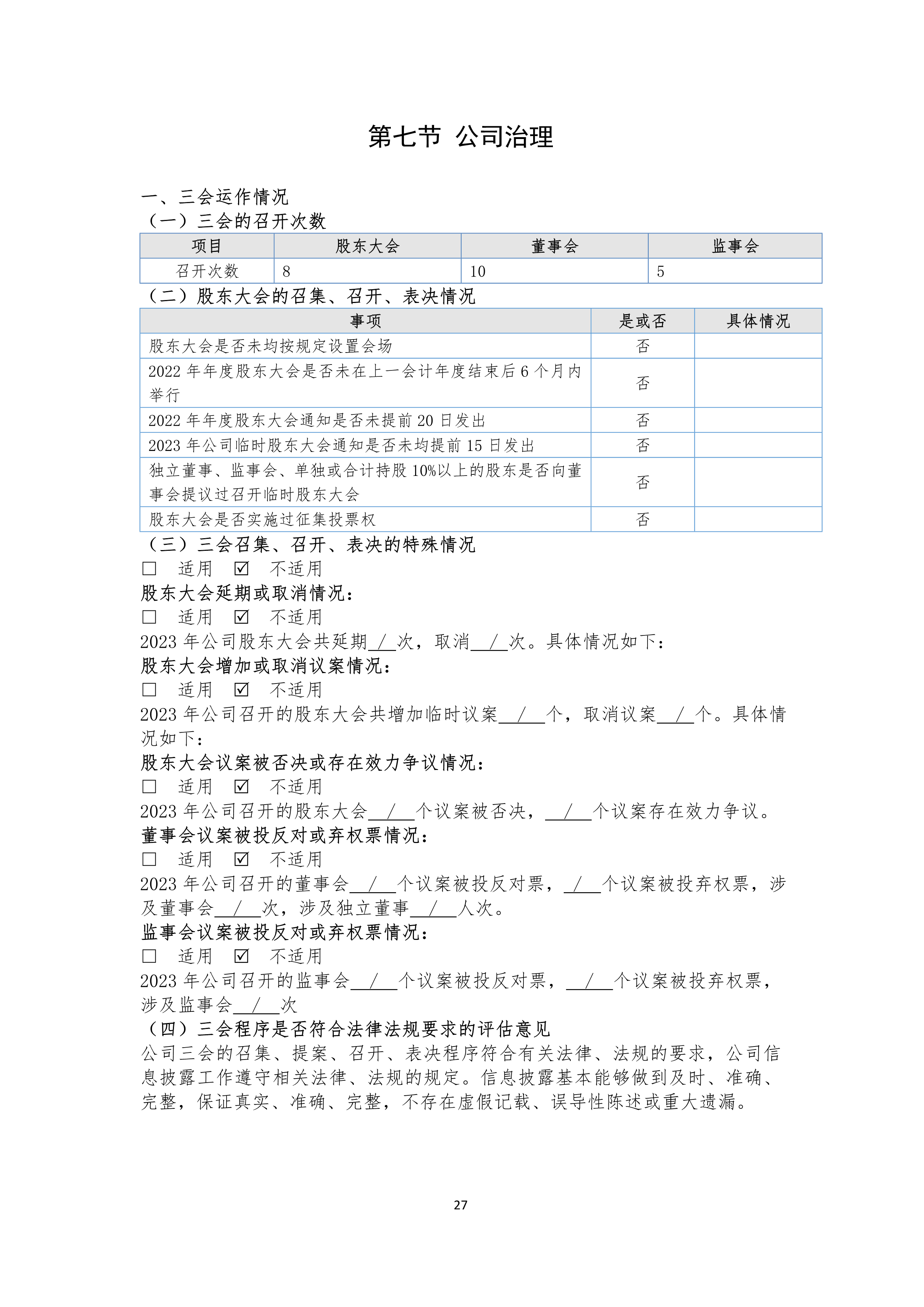尊时凯龙·(中国区)官方网站