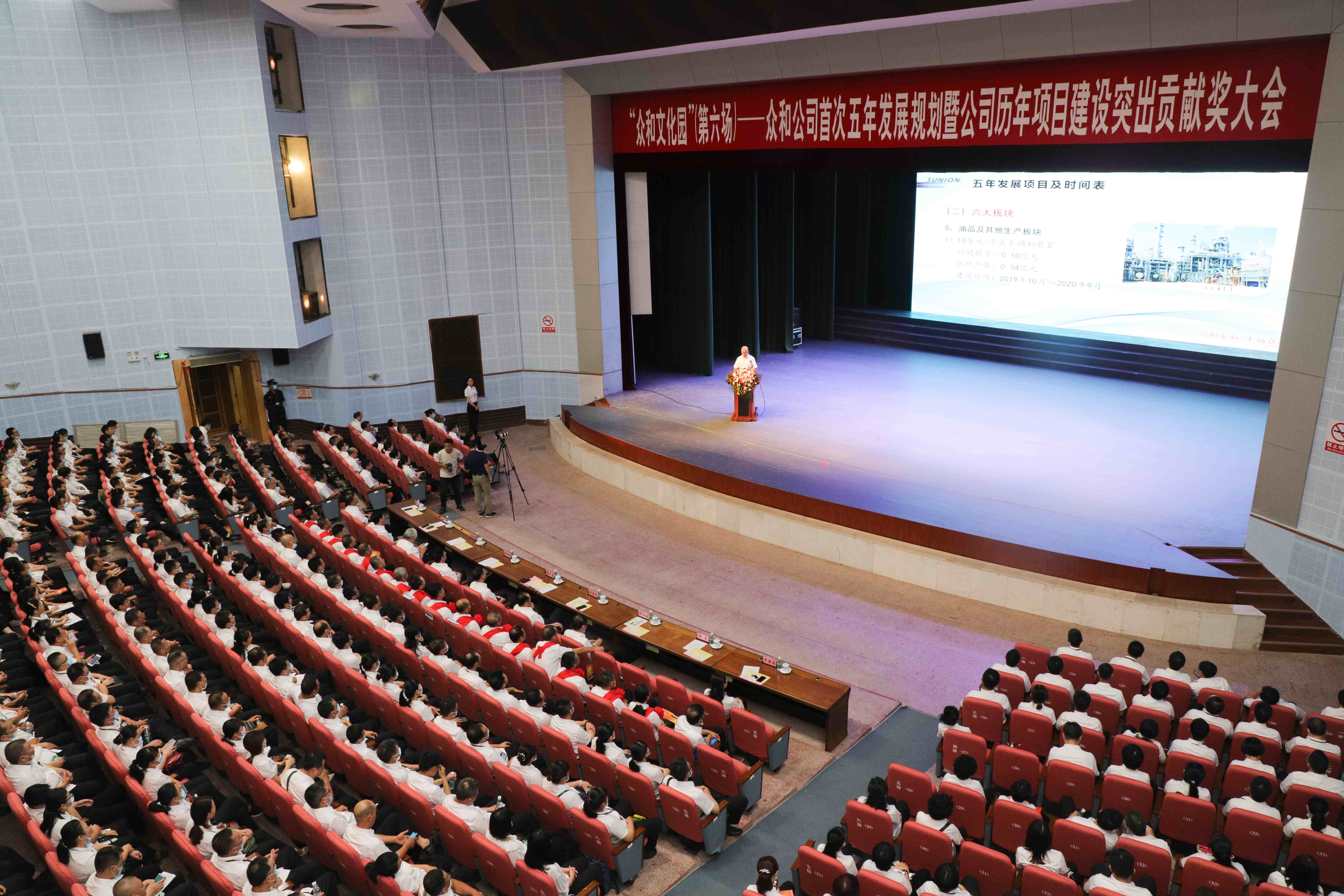 尊时凯龙·(中国区)官方网站