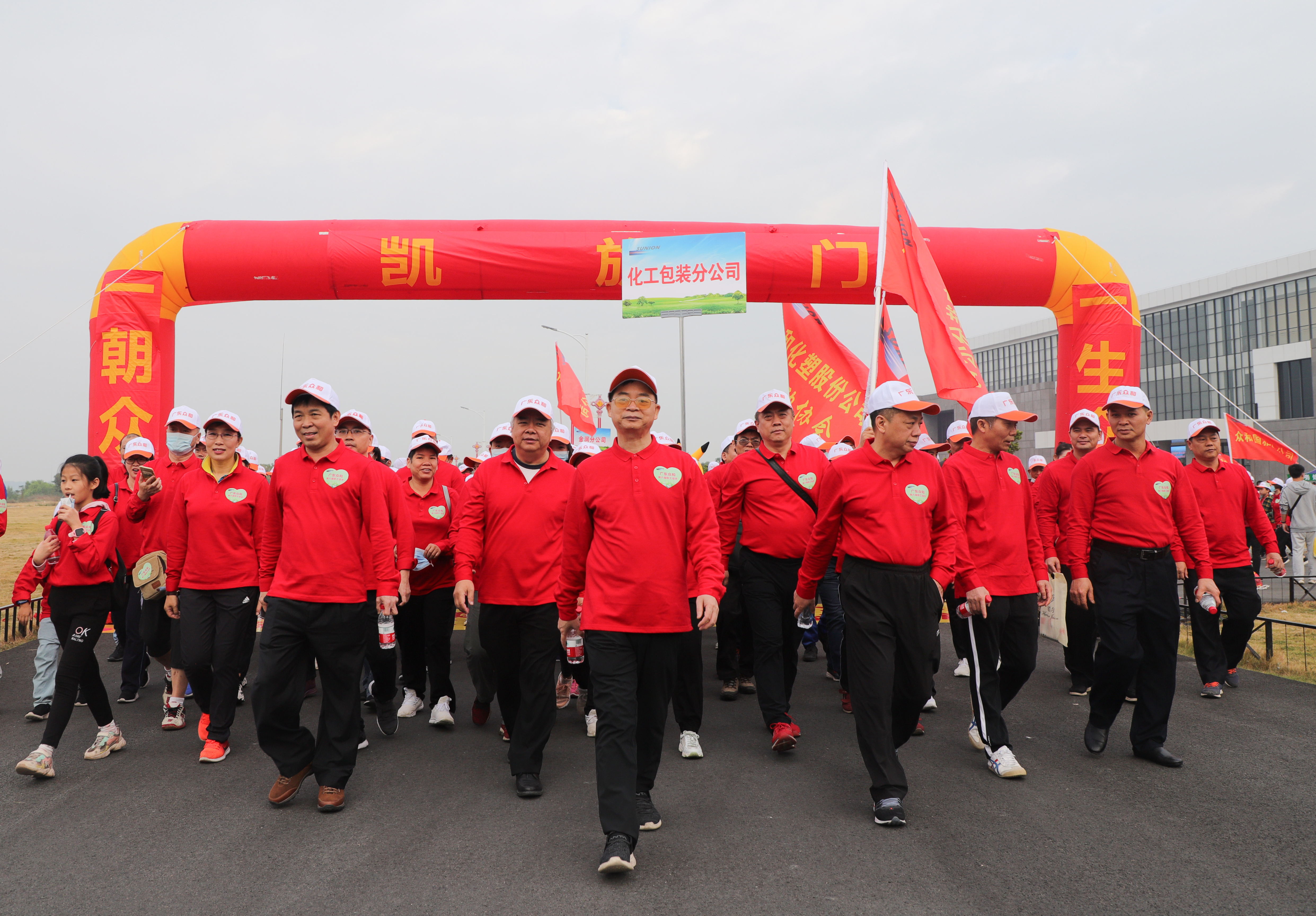 尊时凯龙·(中国区)官方网站