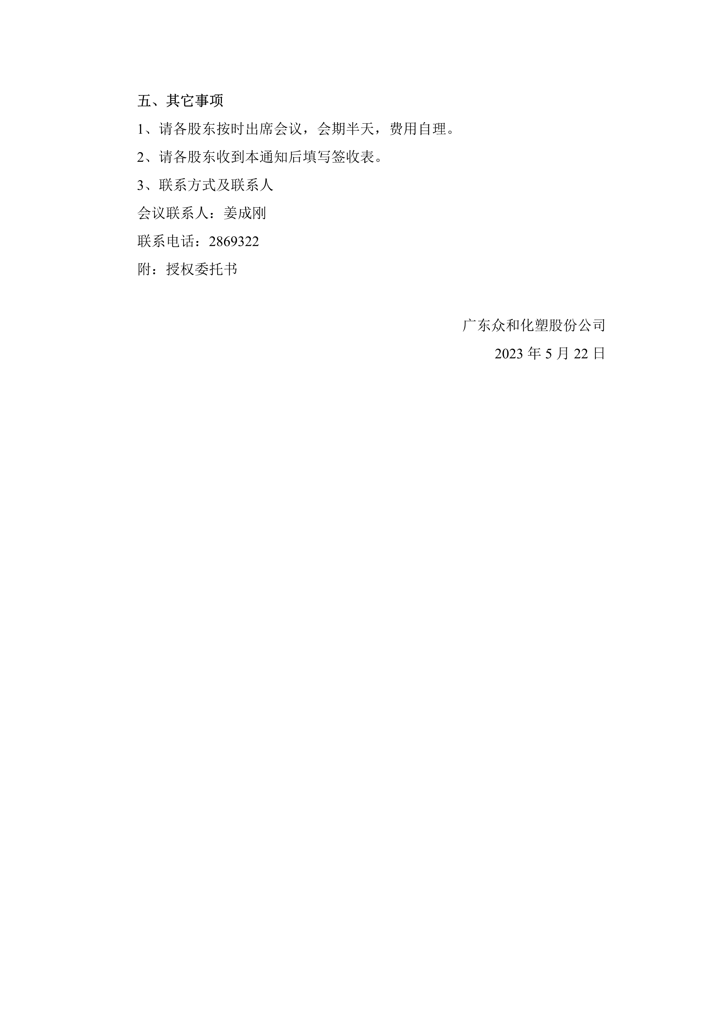 尊时凯龙·(中国区)官方网站