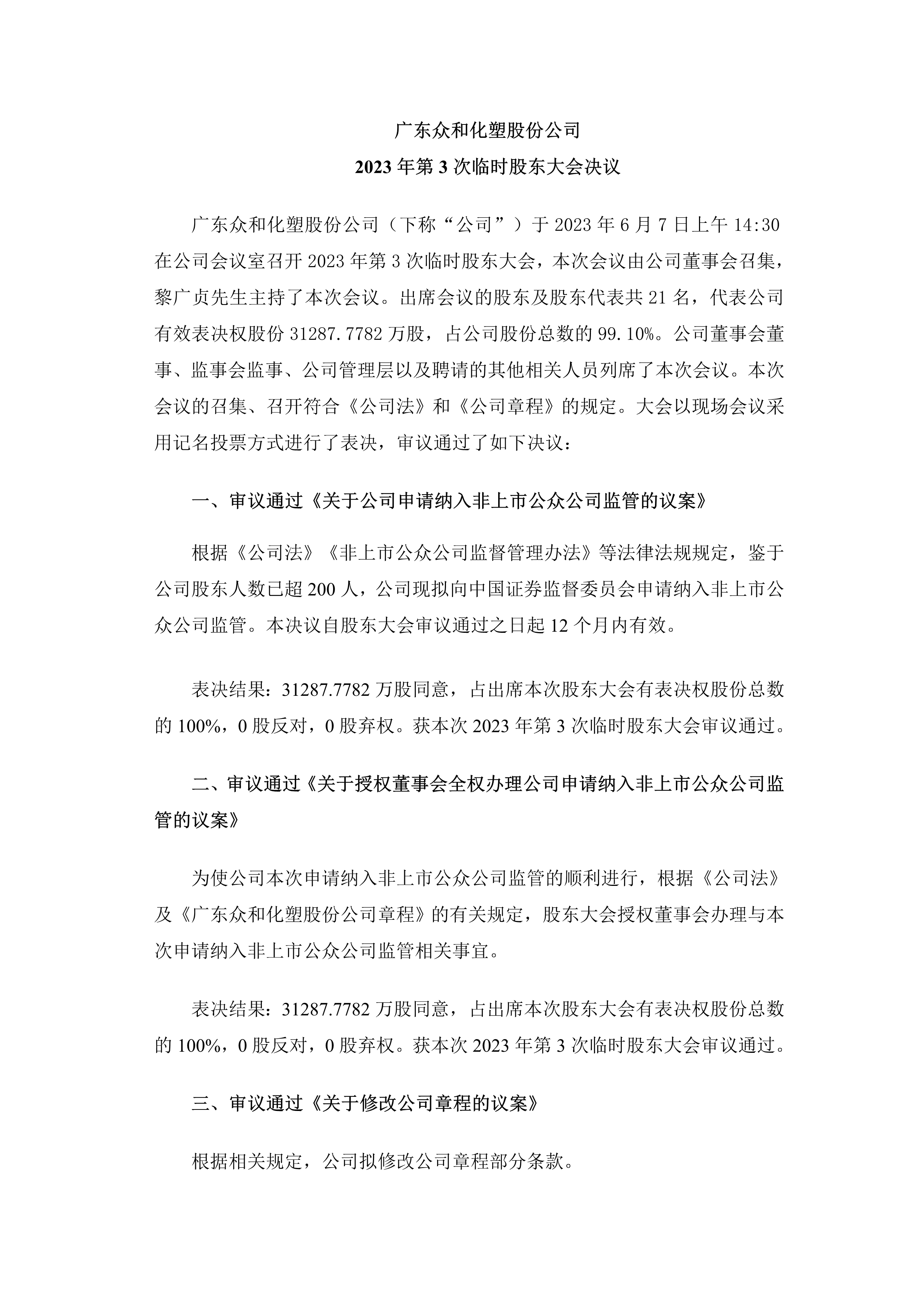 尊时凯龙·(中国区)官方网站