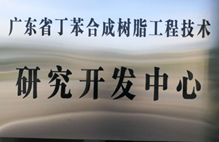 尊时凯龙·(中国区)官方网站