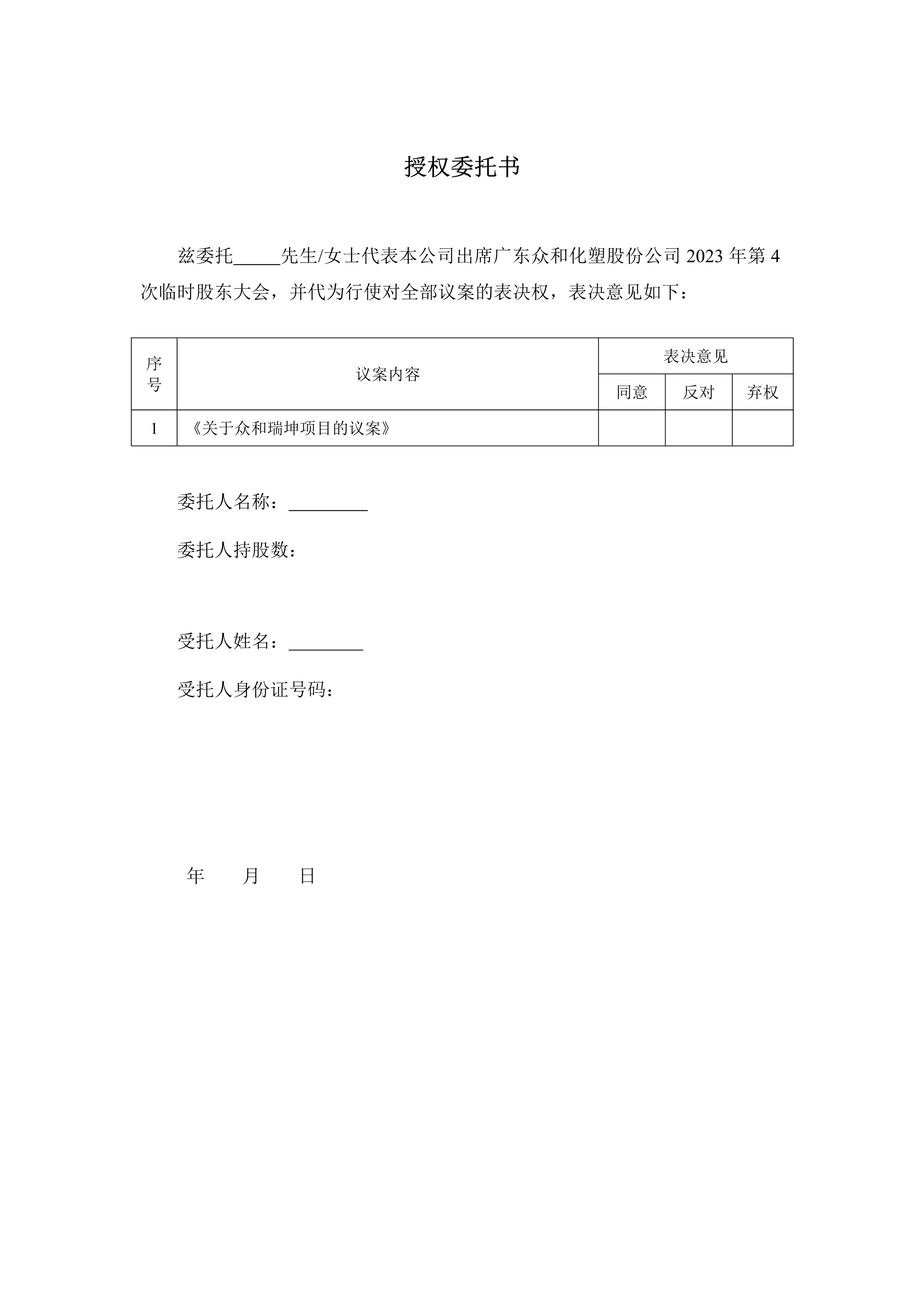 尊时凯龙·(中国区)官方网站
