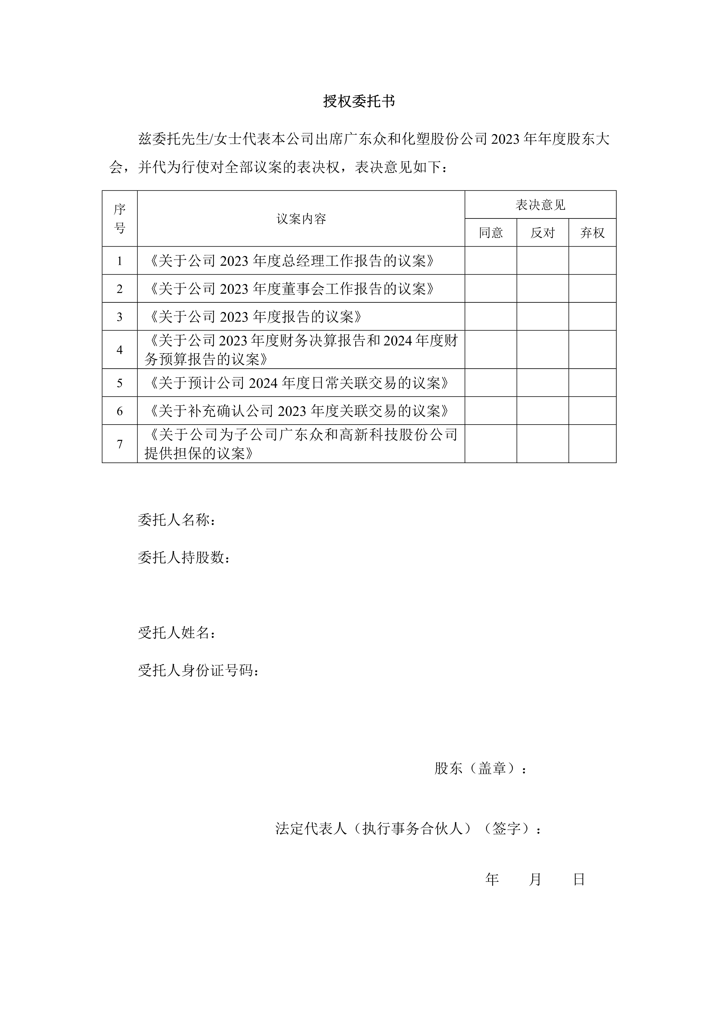 尊时凯龙·(中国区)官方网站